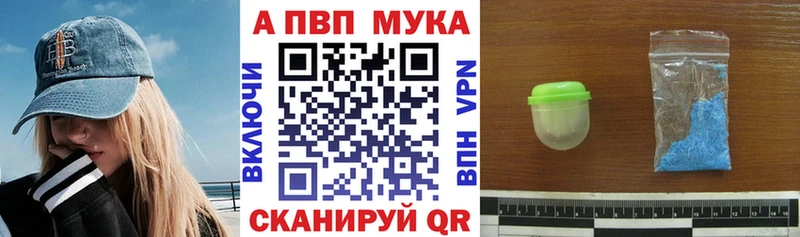 shop клад Великий Новгород APVP СК КРИС