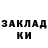 МЕТАДОН кристалл alinchkch