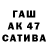 Первитин винт Dimitri W.