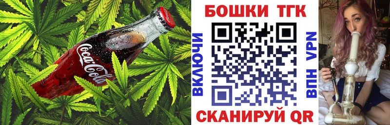Еда ТГК марихуана  хочу   Великий Новгород 