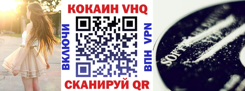 КОКАИН Перу  где продают   это телеграм  Великий Новгород 