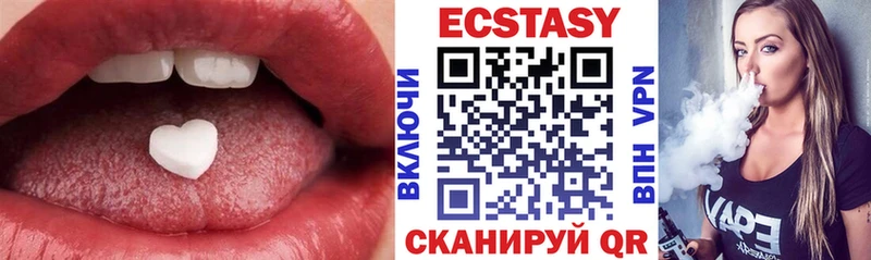это какой сайт  Великий Новгород  Экстази MDMA  закладка  блэк спрут онион 
