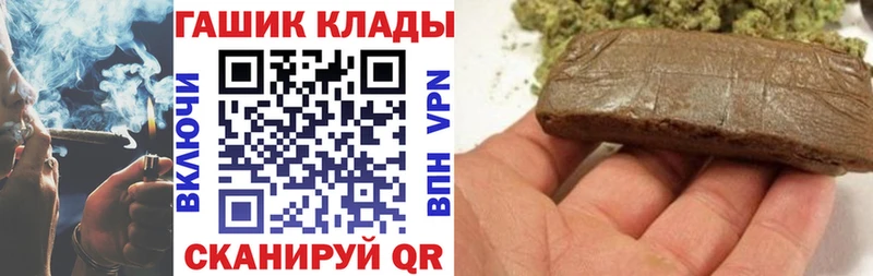 ГАШИШ VHQ Великий Новгород