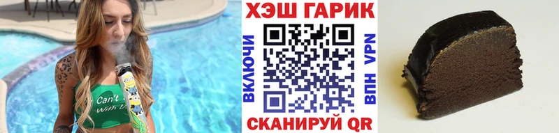 ОМГ ОМГ tor  Великий Новгород  Гашиш VHQ 