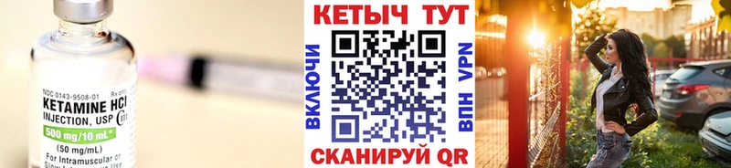 КЕТАМИН ketamine  наркота  Великий Новгород 