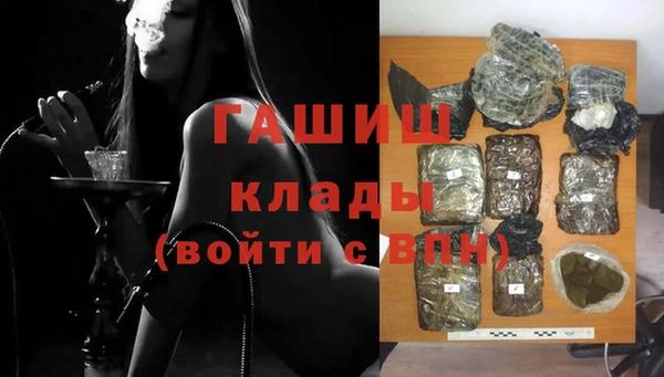 МДМА Бугульма