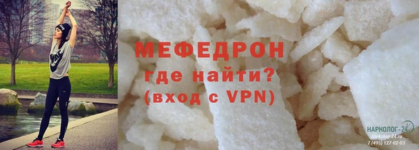 прущая мука Бронницы