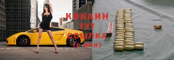 МДМА Бугульма