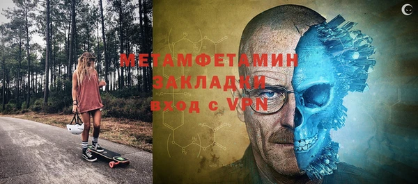 героин Бородино