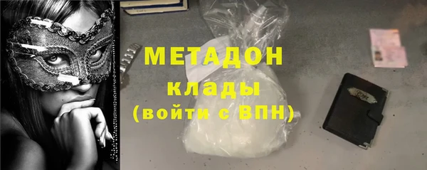 героин Бородино