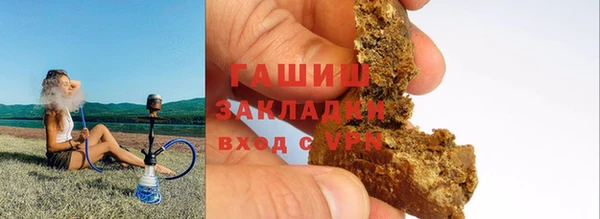 МДМА Бугульма