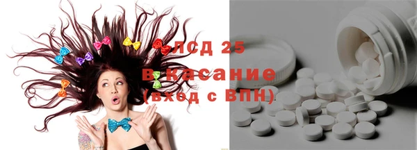 прущая мука Бронницы