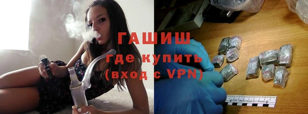 стаф Верхнеуральск