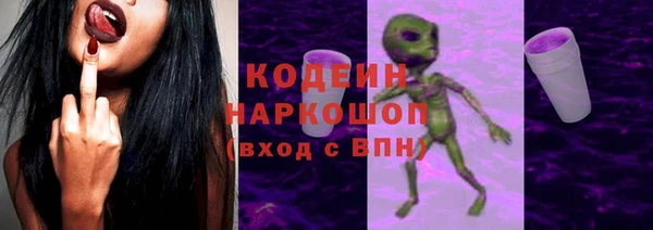 героин Бородино