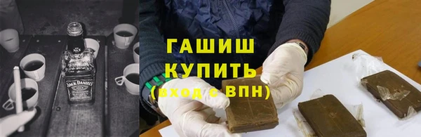 героин Бородино