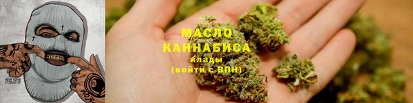 МДМА Бугульма