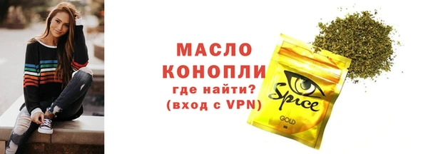 прущая мука Бронницы