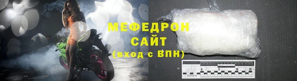 МДМА Бугульма