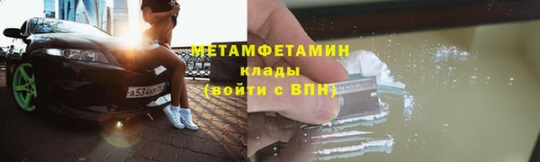 прущая мука Бронницы
