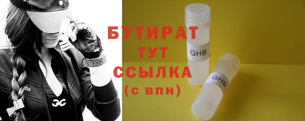 МДМА Бугульма