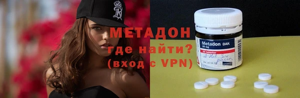 МДМА Бугульма