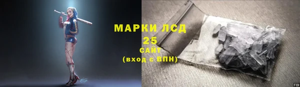героин Бородино