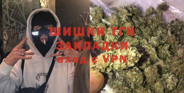 героин Бородино