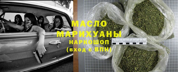 героин Бородино