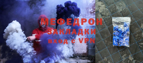 МДМА Бугульма