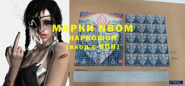 прущая мука Бронницы