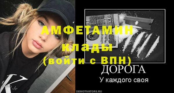 героин Бородино