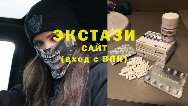 МДМА Бугульма
