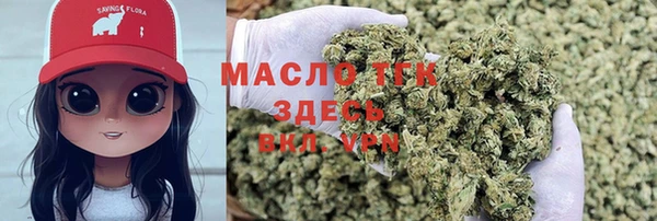 МДМА Бугульма