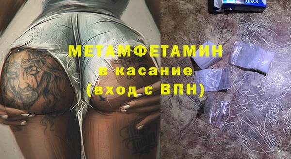 МДМА Бугульма