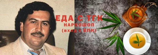 стафф Богородицк