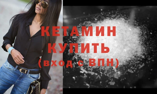 прущая мука Бронницы