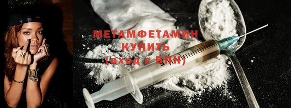 героин Бородино
