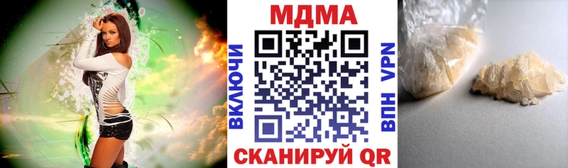 мега сайт  Великий Новгород  МДМА VHQ  где купить наркоту 