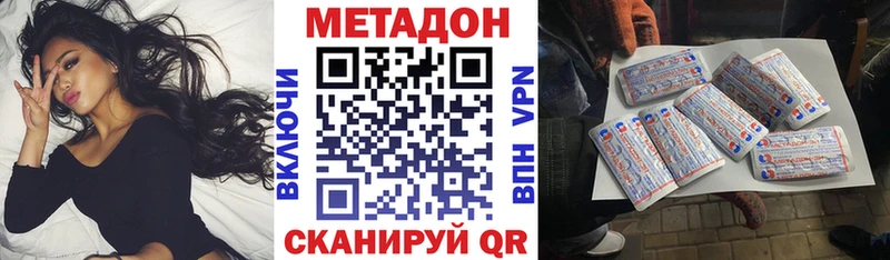 МЕТАДОН VHQ  ссылка на мегу зеркало  Великий Новгород 