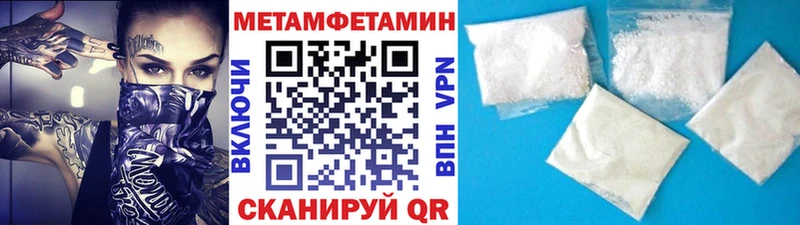 МЕТАМФЕТАМИН пудра Великий Новгород
