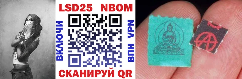 Марки N-bome 1,5мг  Великий Новгород 