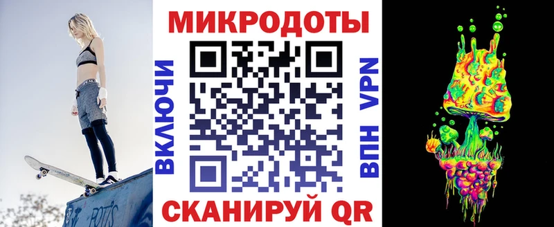 Галлюциногенные грибы мицелий  Великий Новгород 